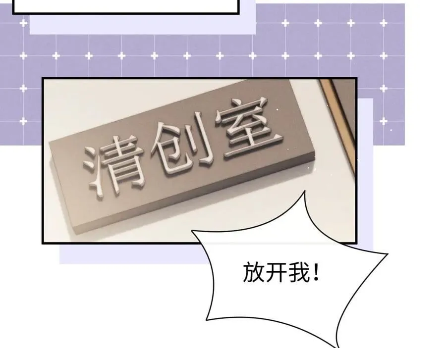 第162话 第14页