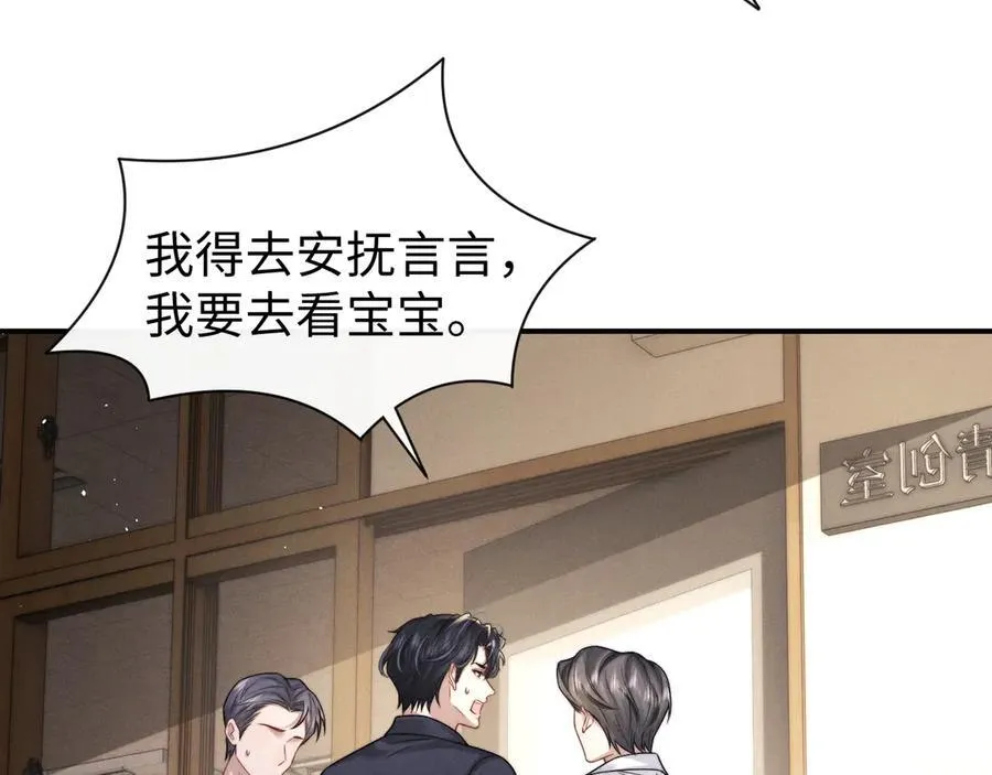 第162话 第15页