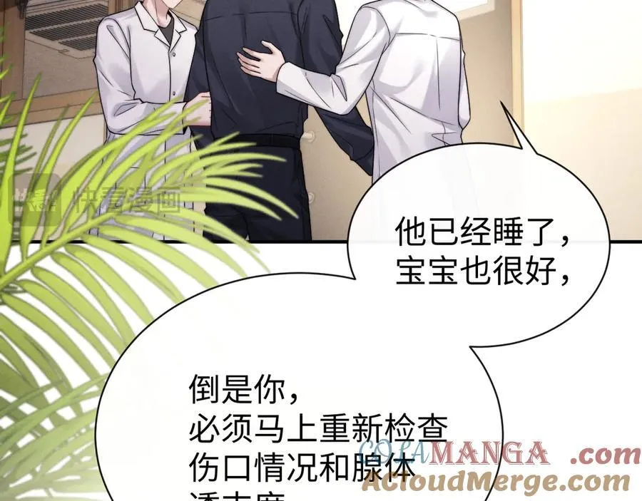 第162话 第16页