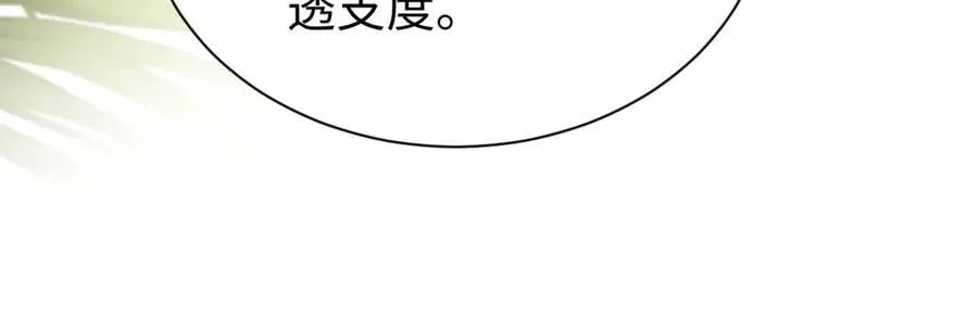 第162话 第17页
