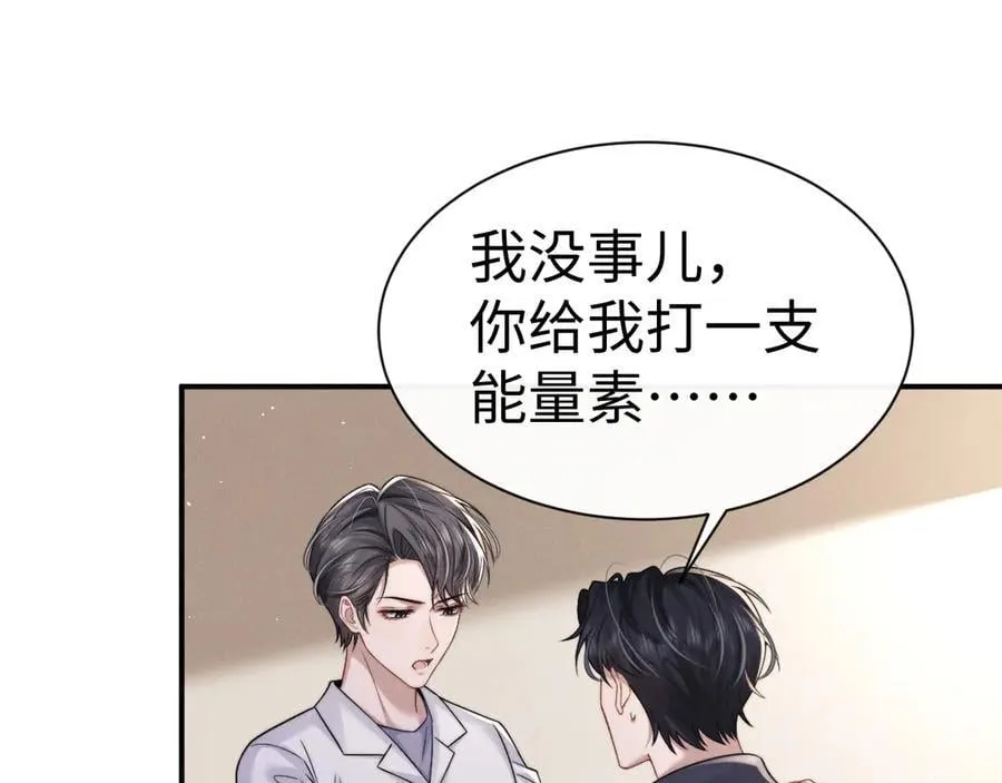 第162话 第18页