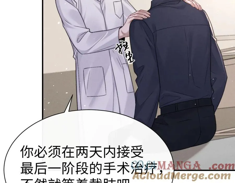 第162话 第19页