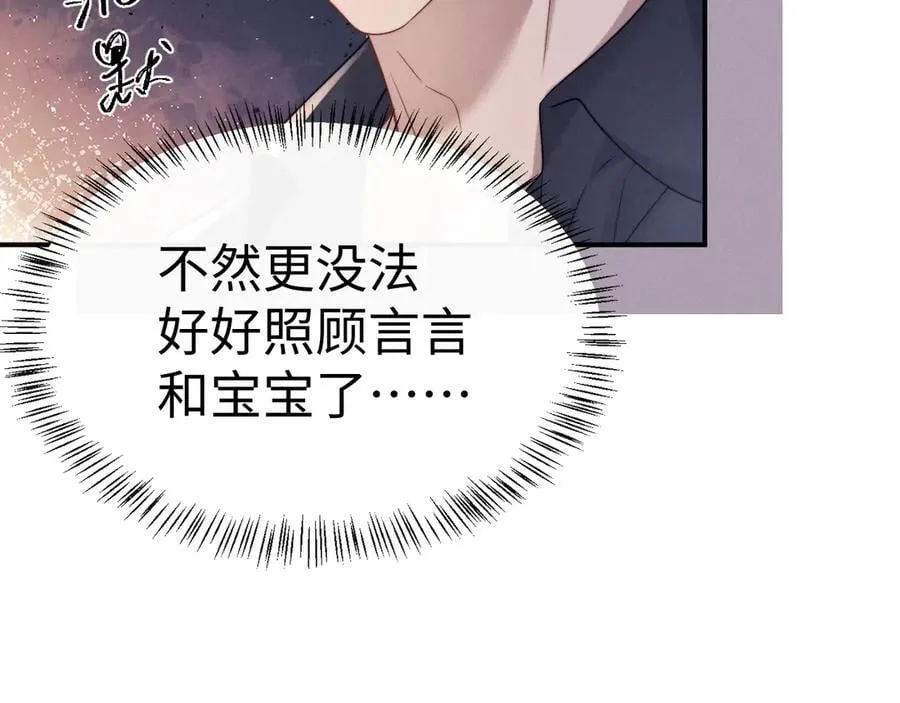 第162话 第21页