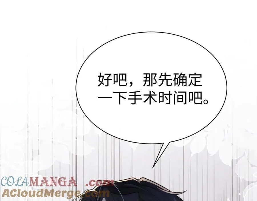 第162话 第22页