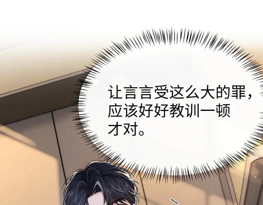 第162话 第44页