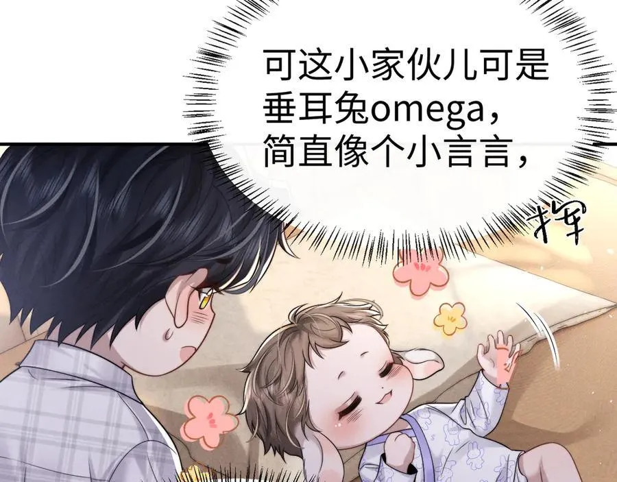 第162话 第47页