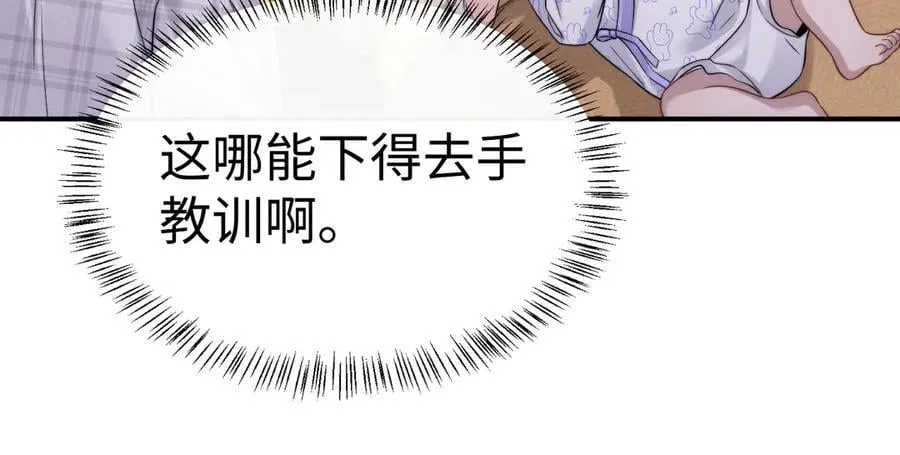 第162话 第48页