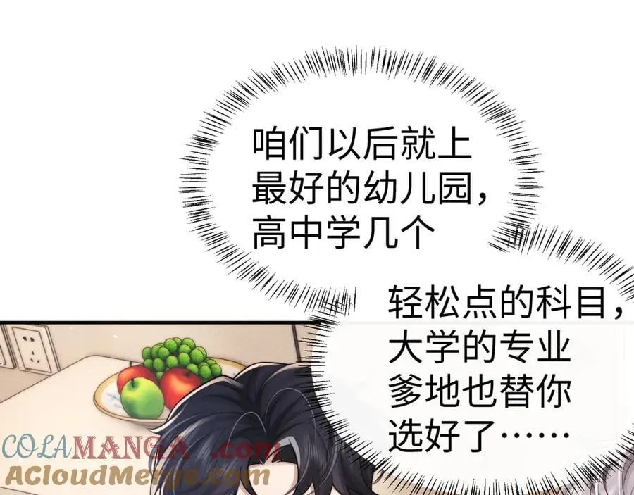 第162话 第49页