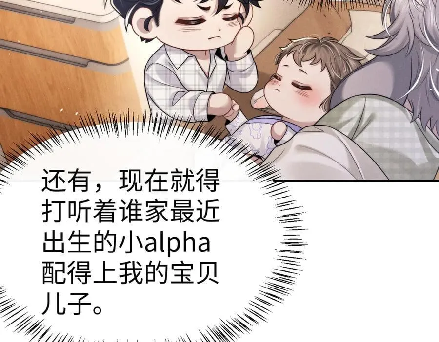 第162话 第50页