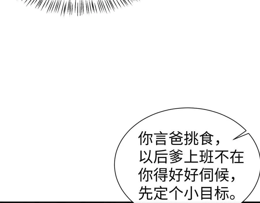 第162话 第51页