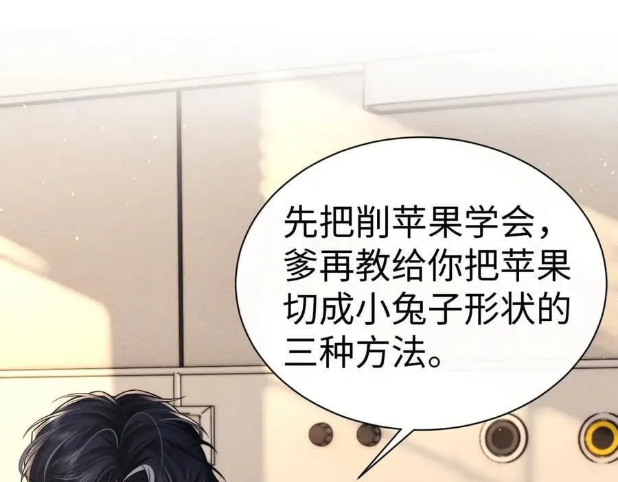 第162话 第53页