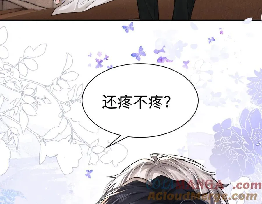 第162话 第61页