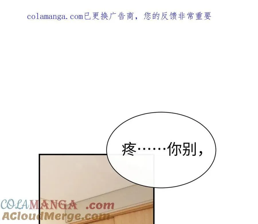 第163话 第1页