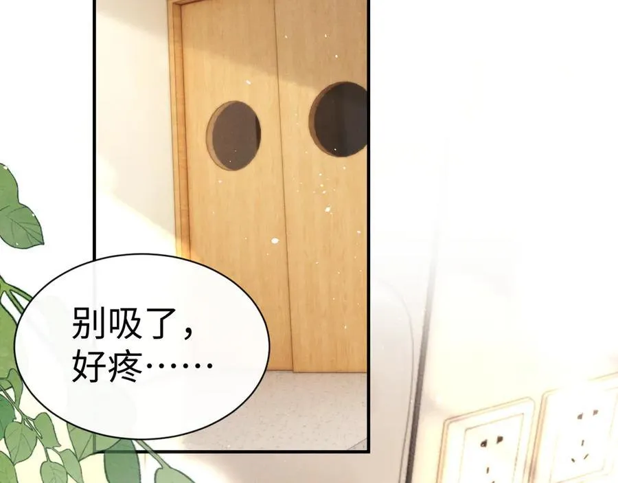 第163话 第2页