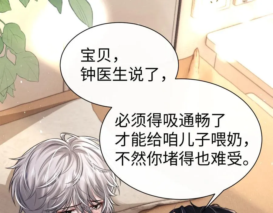 第163话 第3页