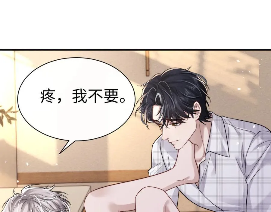 第163话 第6页