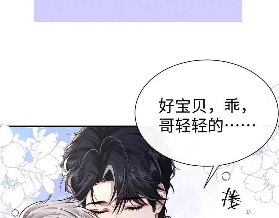 第163话 第12页
