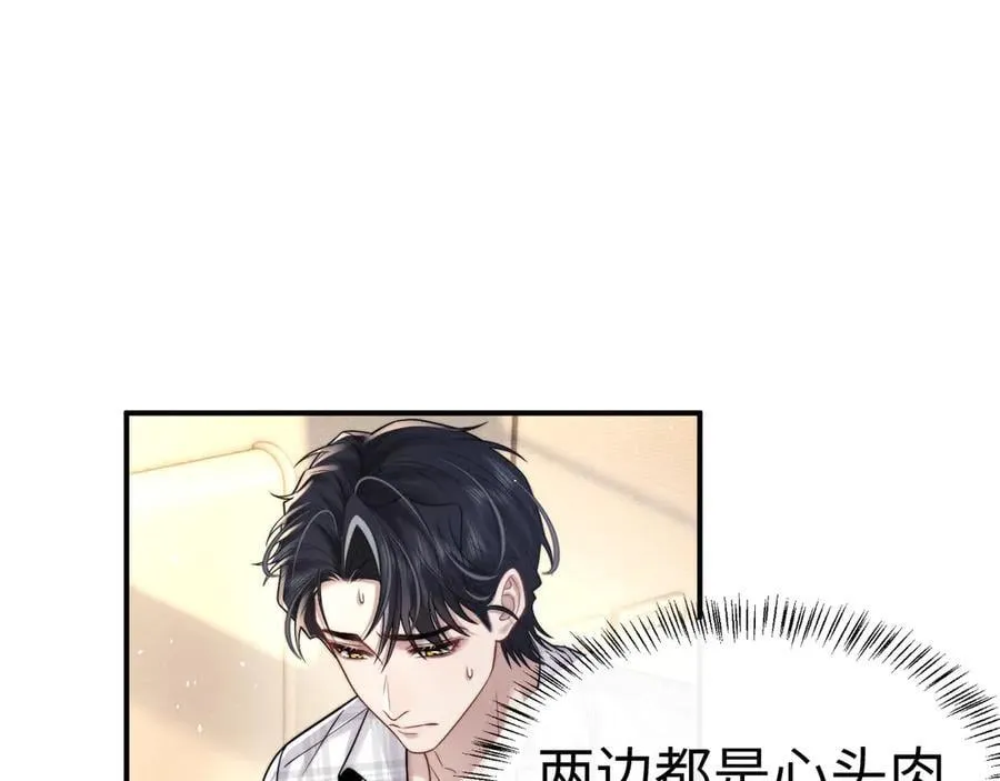 第163话 第18页