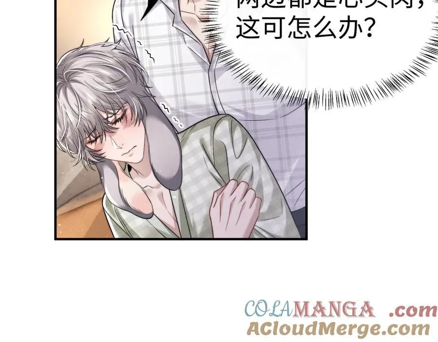 第163话 第19页