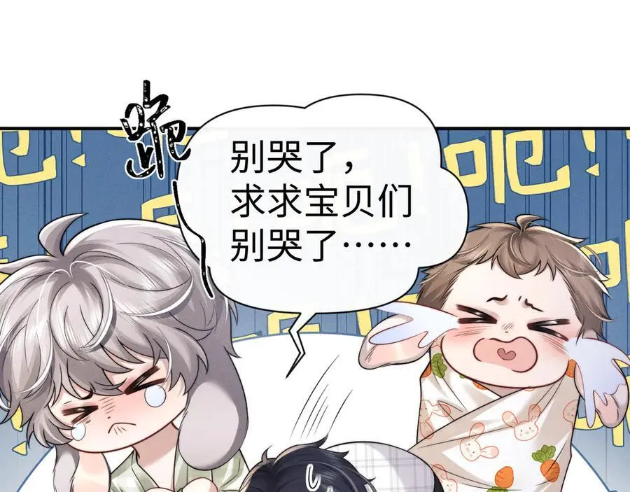 第163话 第20页