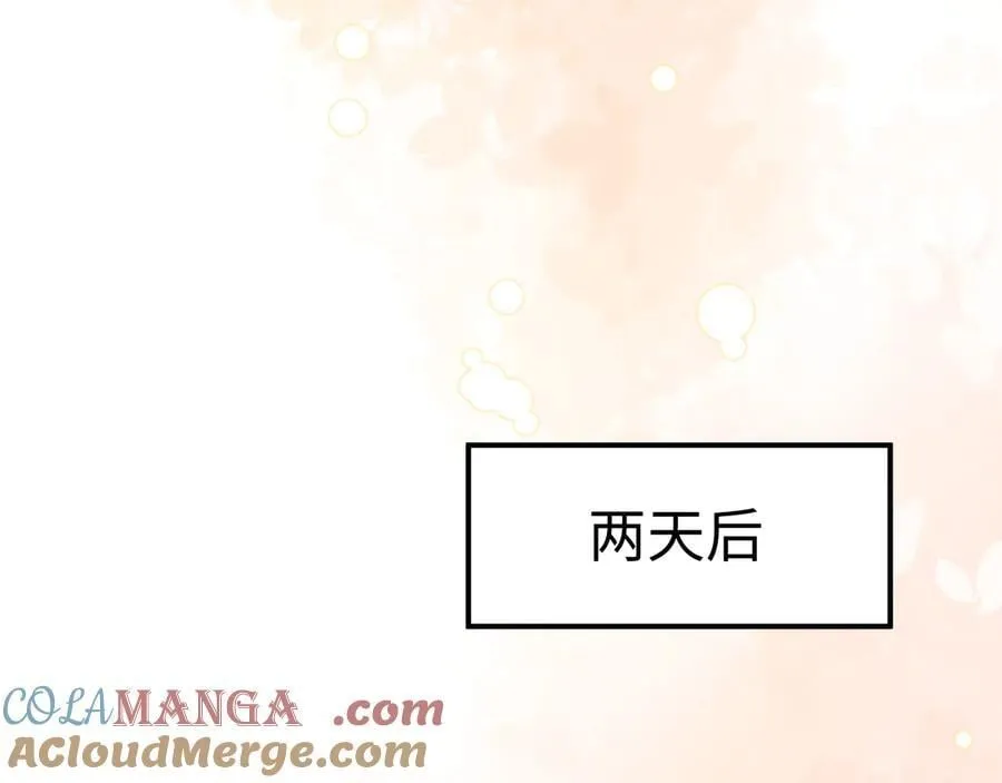 第163话 第22页