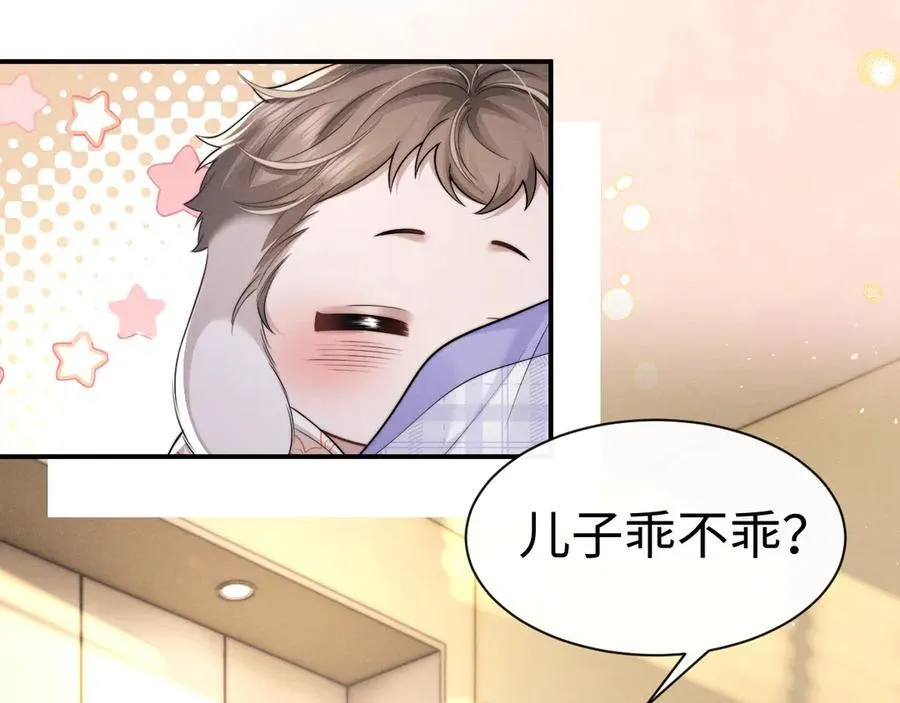 第163话 第23页
