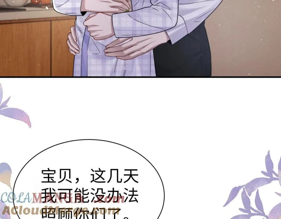 第163话 第25页