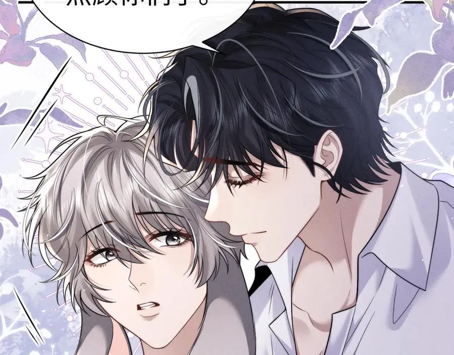 第163话 第26页
