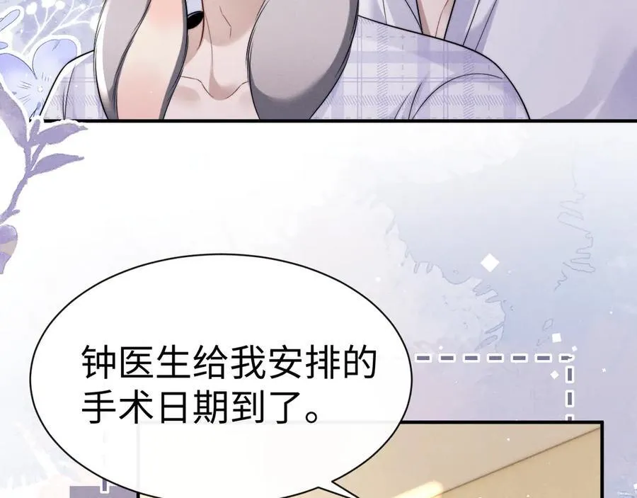 第163话 第27页