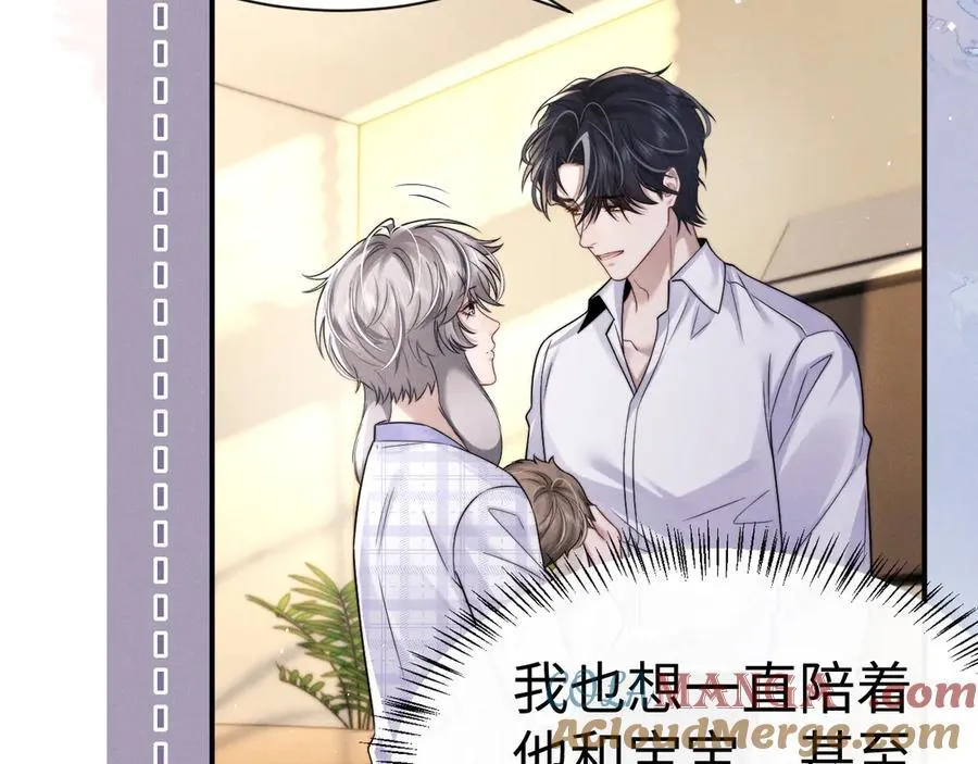 第163话 第28页