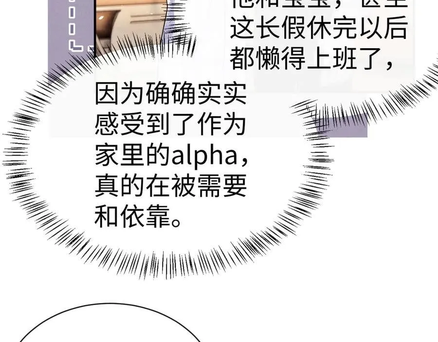 第163话 第29页