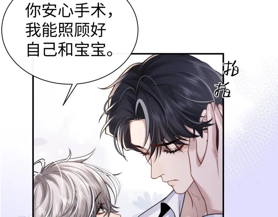 第163话 第30页