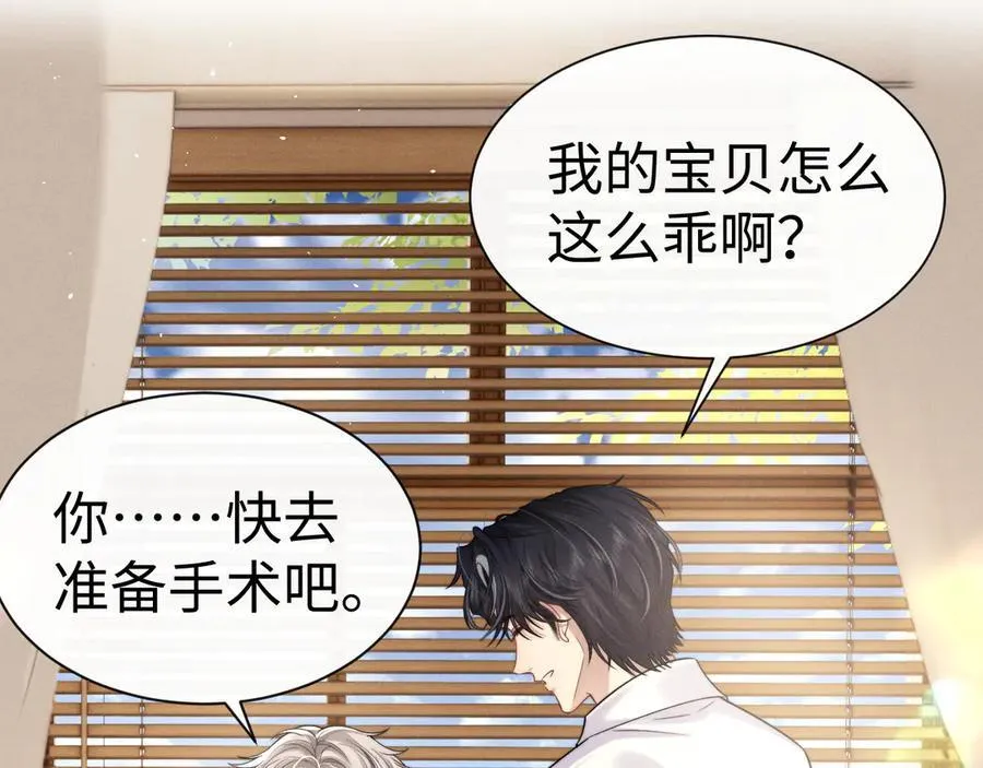 第163话 第36页