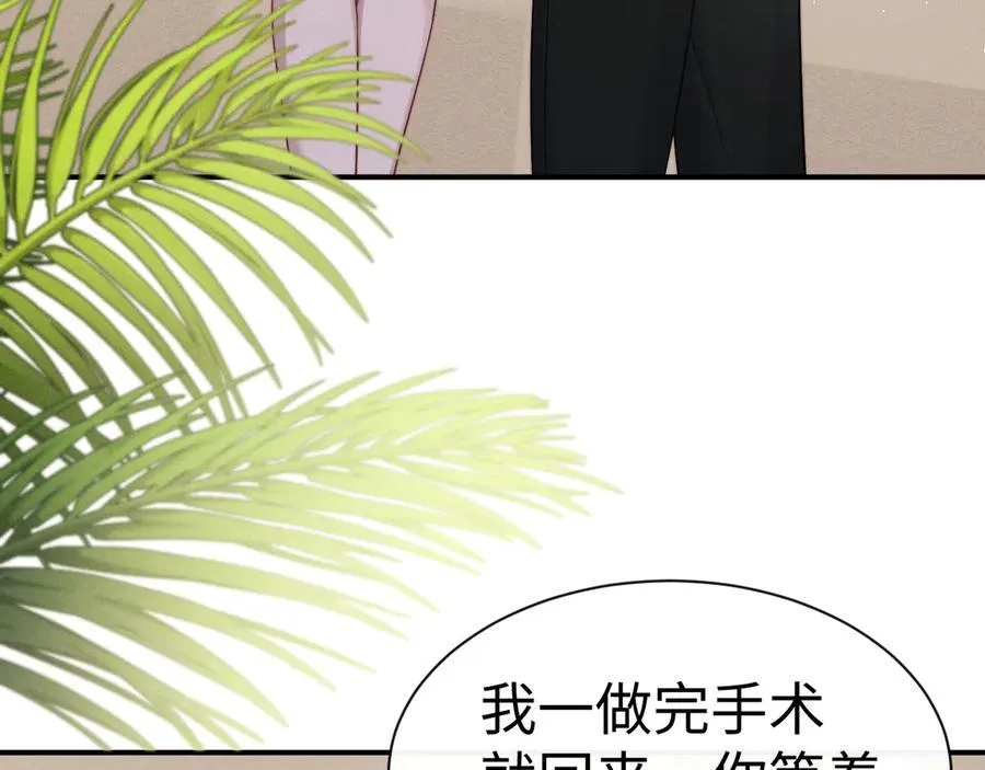 第163话 第38页