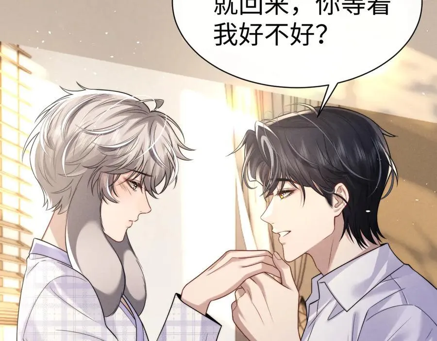 第163话 第39页