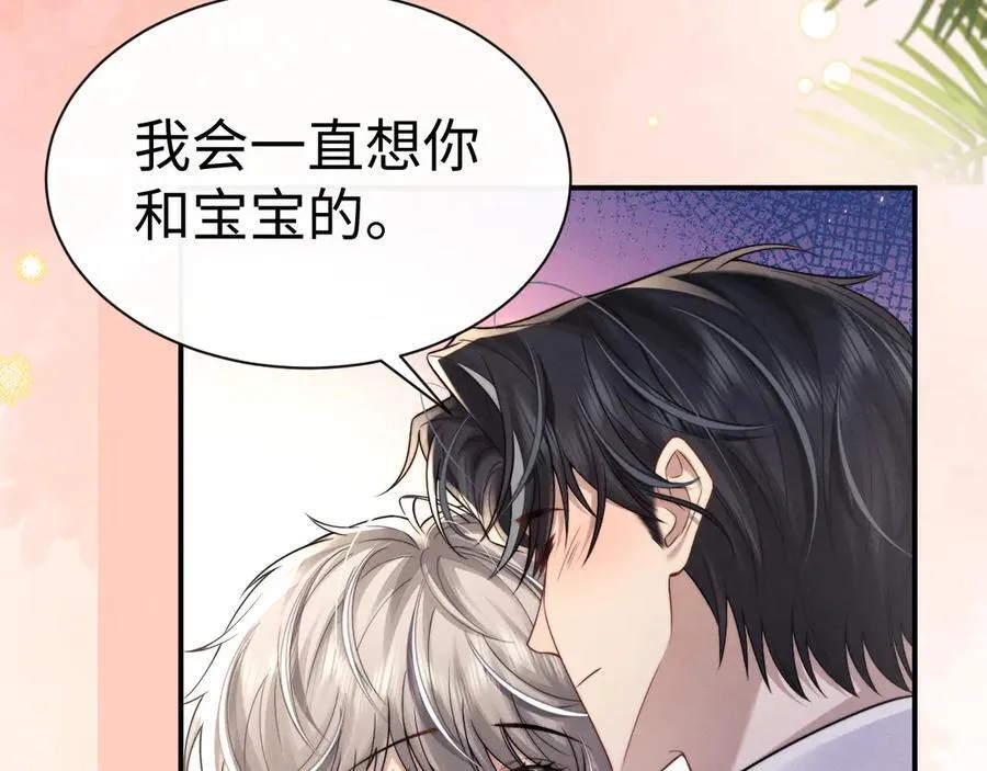 第163话 第41页