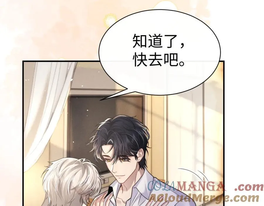 第163话 第43页