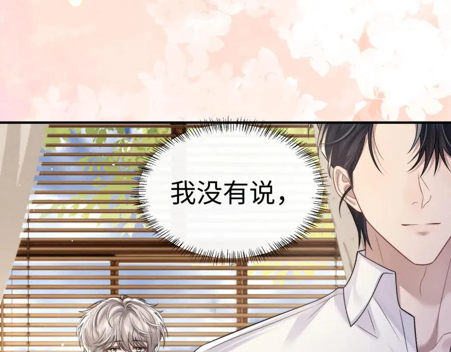 第163话 第45页
