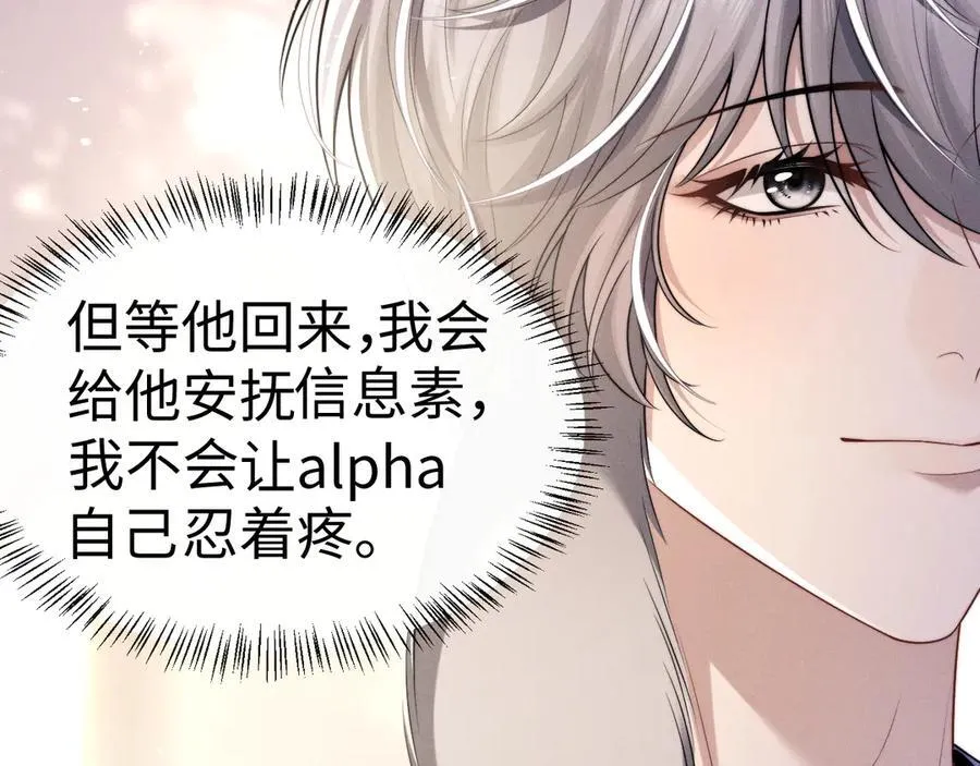 第163话 第47页