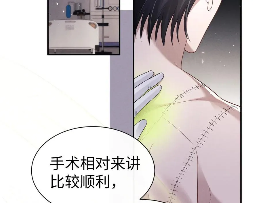 第163话 第50页