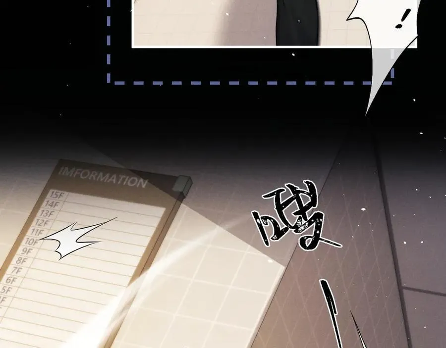 第164话 第4页