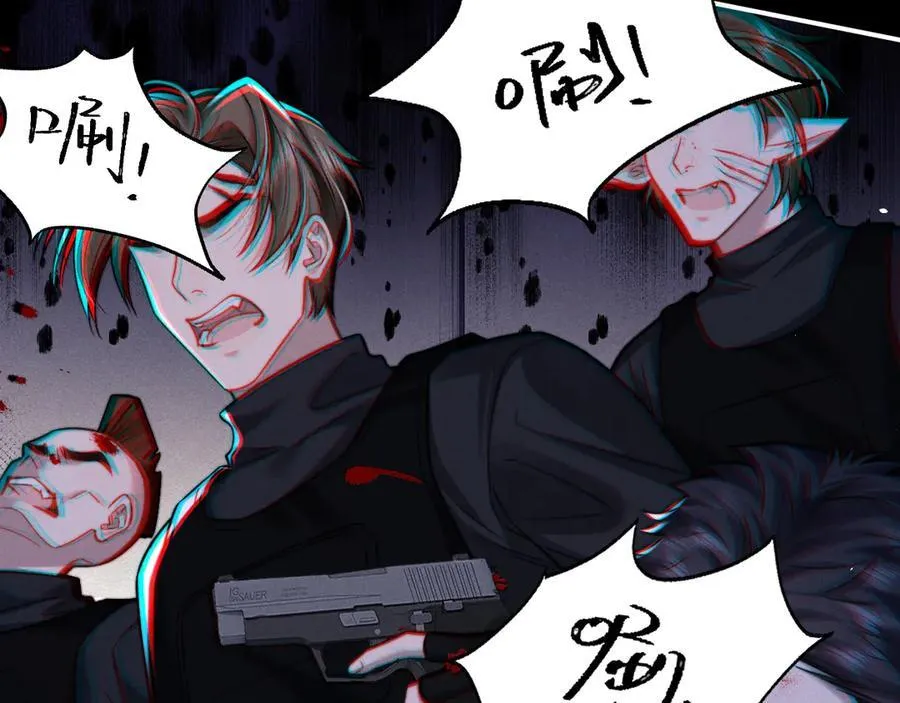 第164话 第8页
