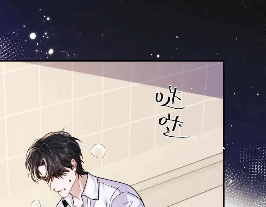 第164话 第10页