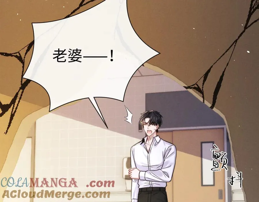 第164话 第13页