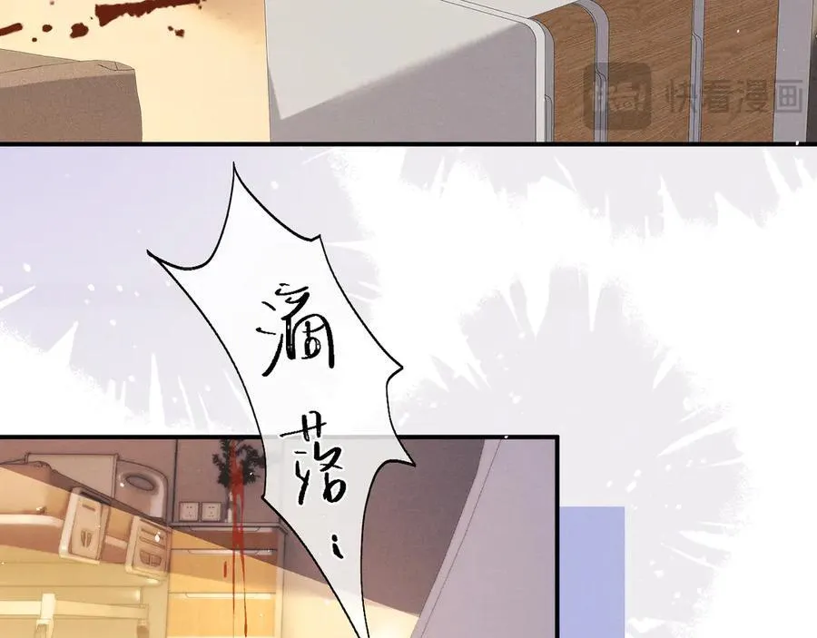 第164话 第15页