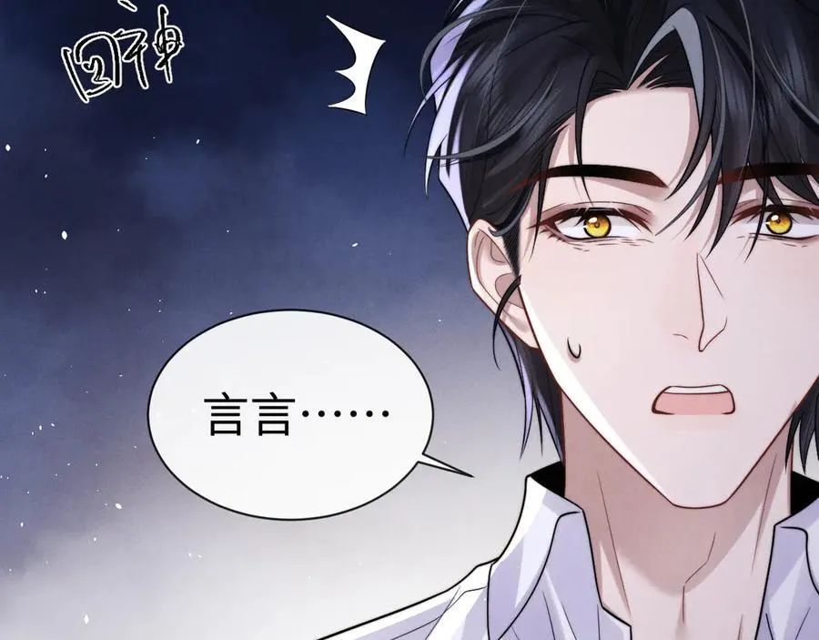 第164话 第23页