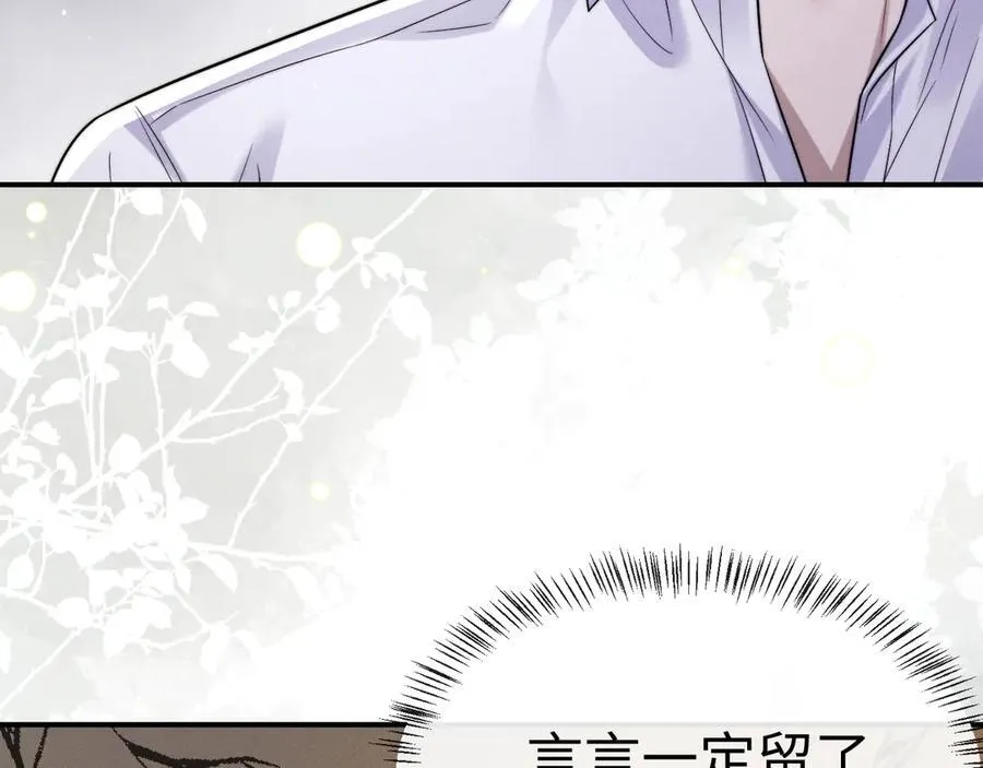 第164话 第24页