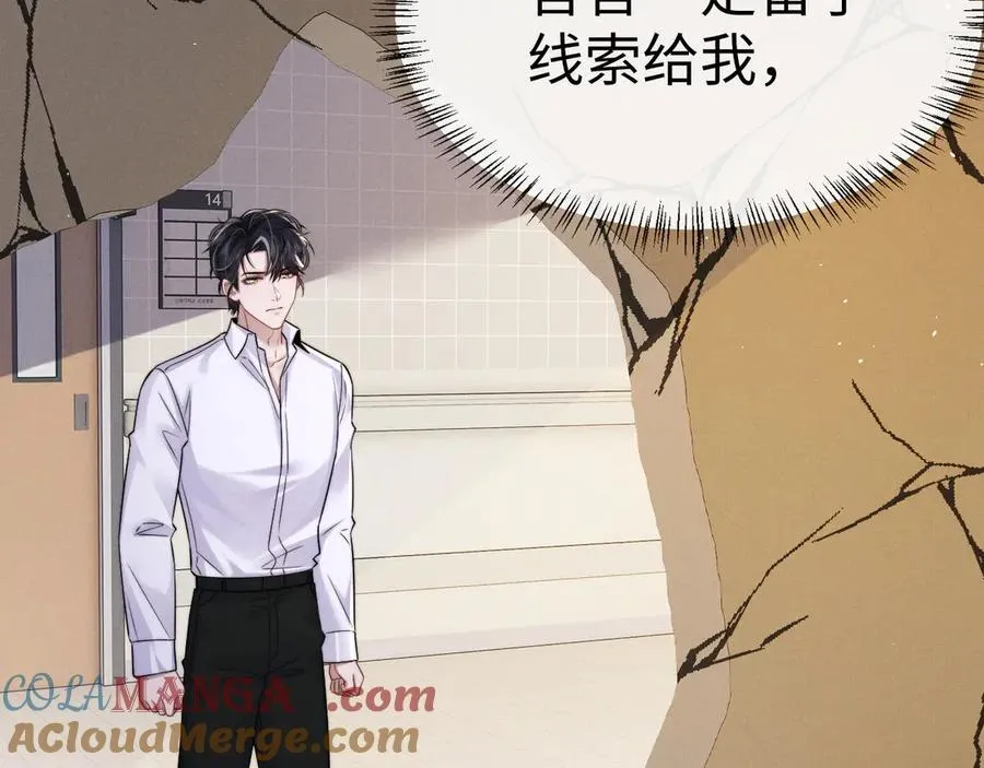 第164话 第25页
