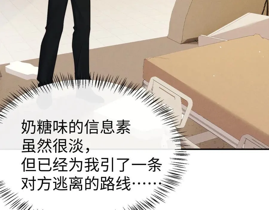 第164话 第26页