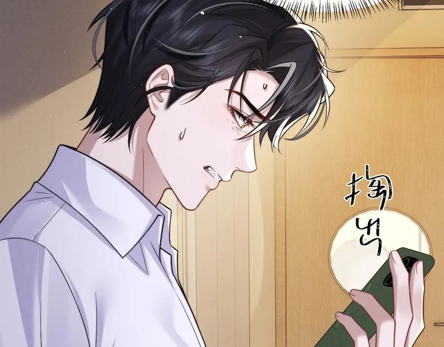 第164话 第28页